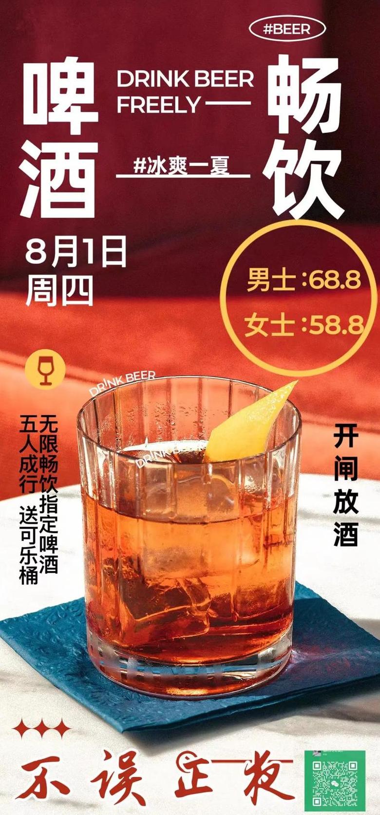 酒后洗澡的危害有哪些？