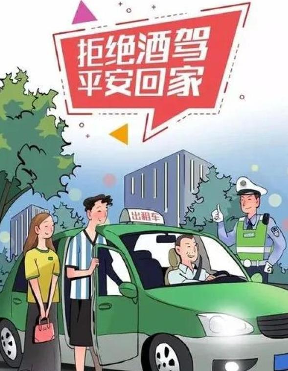 电动三轮车酒驾处罚标准解析