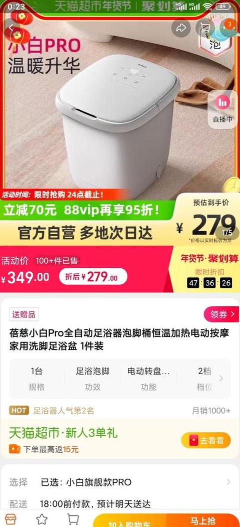 全自动泡脚桶哪个品牌质量好知乎