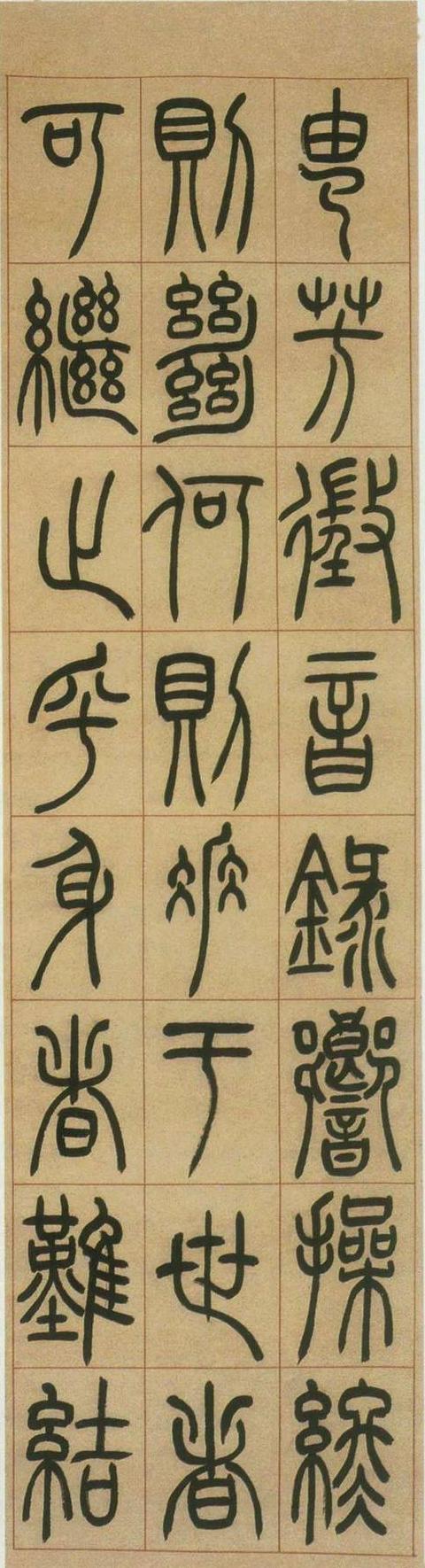 沅芷湘兰昔所闻十年今始觏群芬