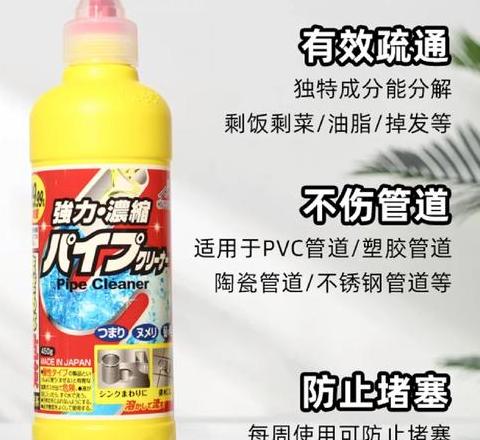 厨房下水道疏通剂品牌推荐：十大品牌盘点