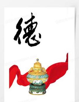 德字最旺的属相