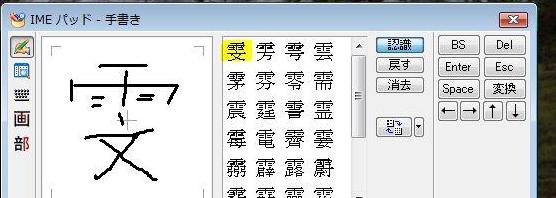 湘雯名字含义及寓意