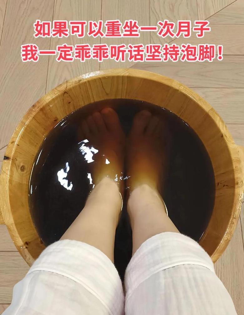 艾叶泡脚：产后调理、驱寒暖身的方法与注意