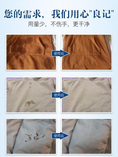衣物油渍清洗攻略：久存油渍如何洗净？