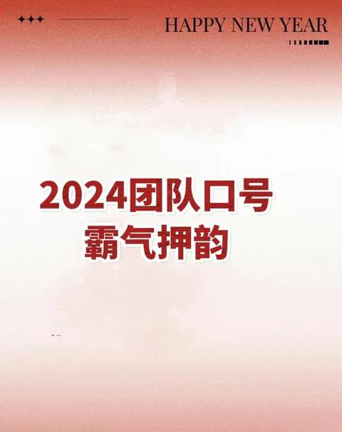 ong押韵词汇大集合：解锁押韵乐趣
