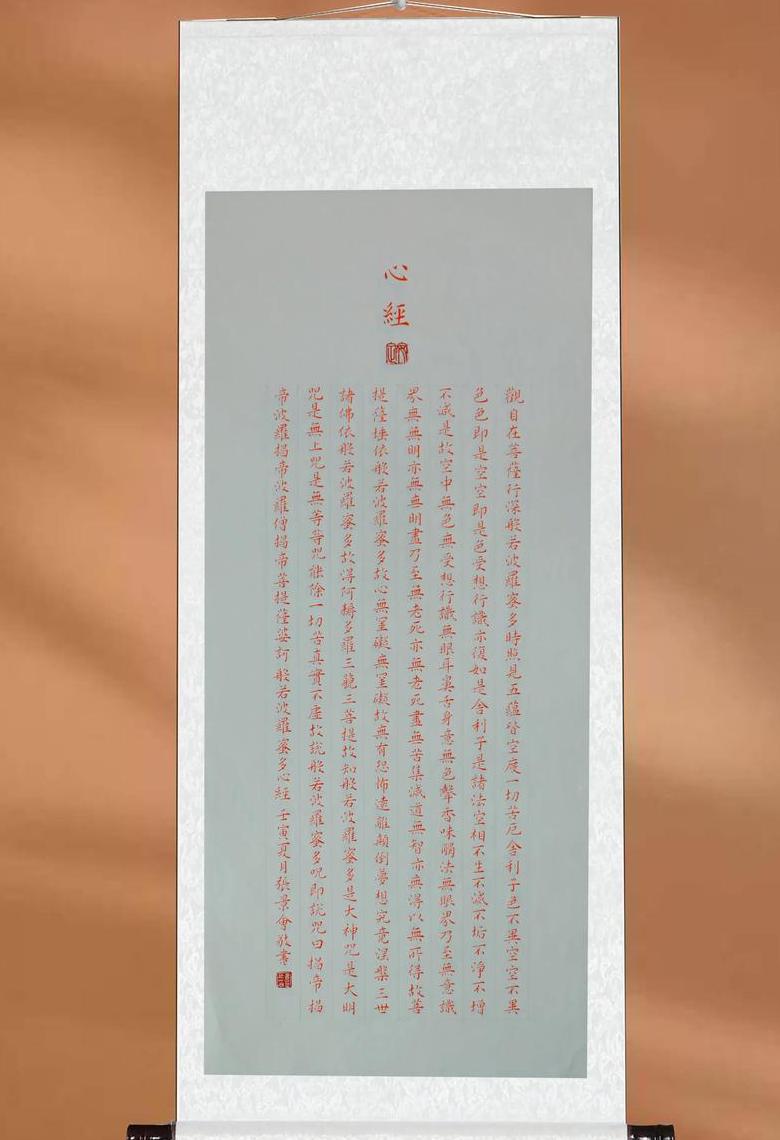 敏加个心读什么写