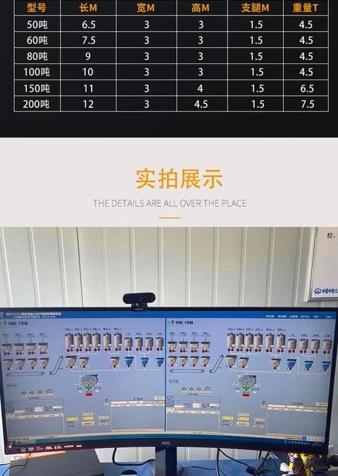 搅拌站储料仓规格