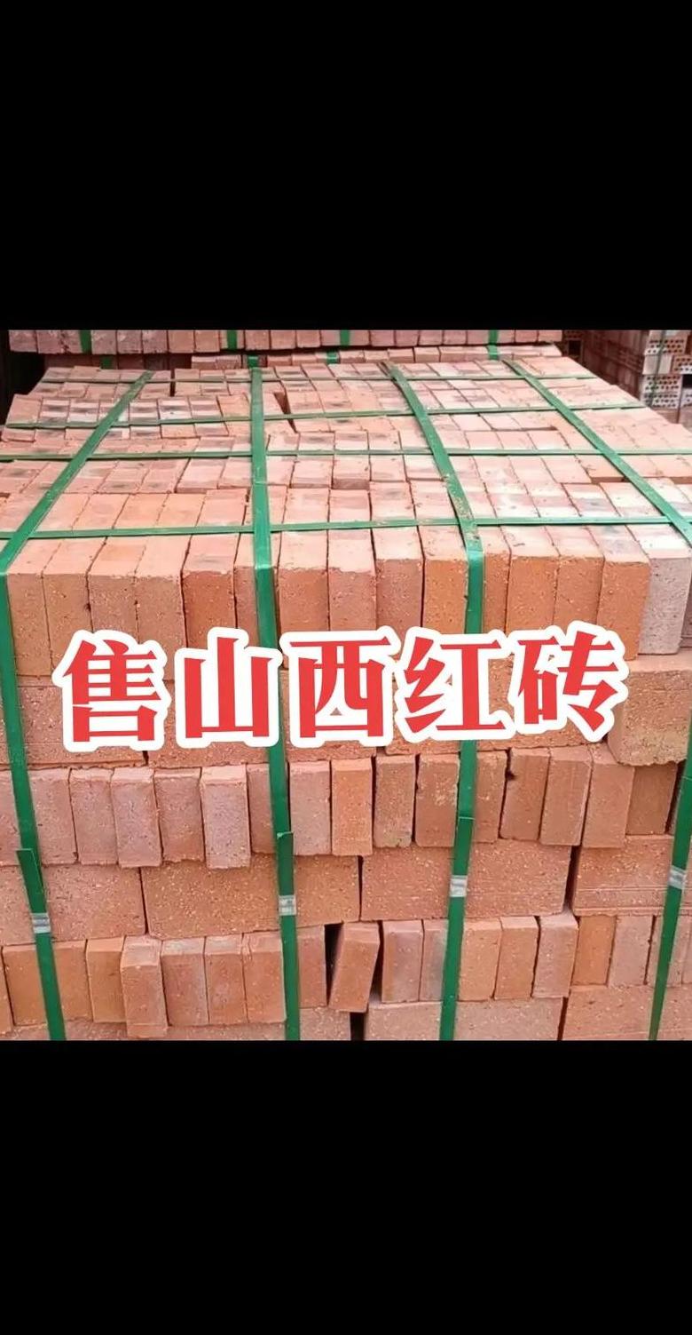 附近红砖厂直销新红砖，仅需2角每块
