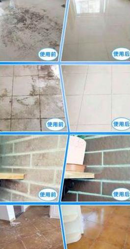 瓷砖缝里的水泥怎么清除