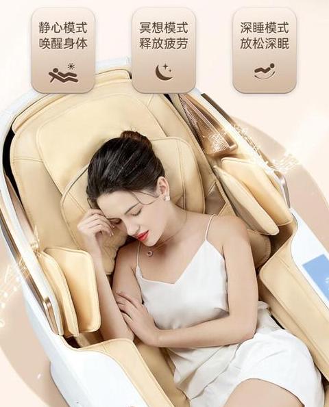 按摩椅家用按摩全身怎么用