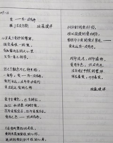 古代诗词中的敏字诗句解析