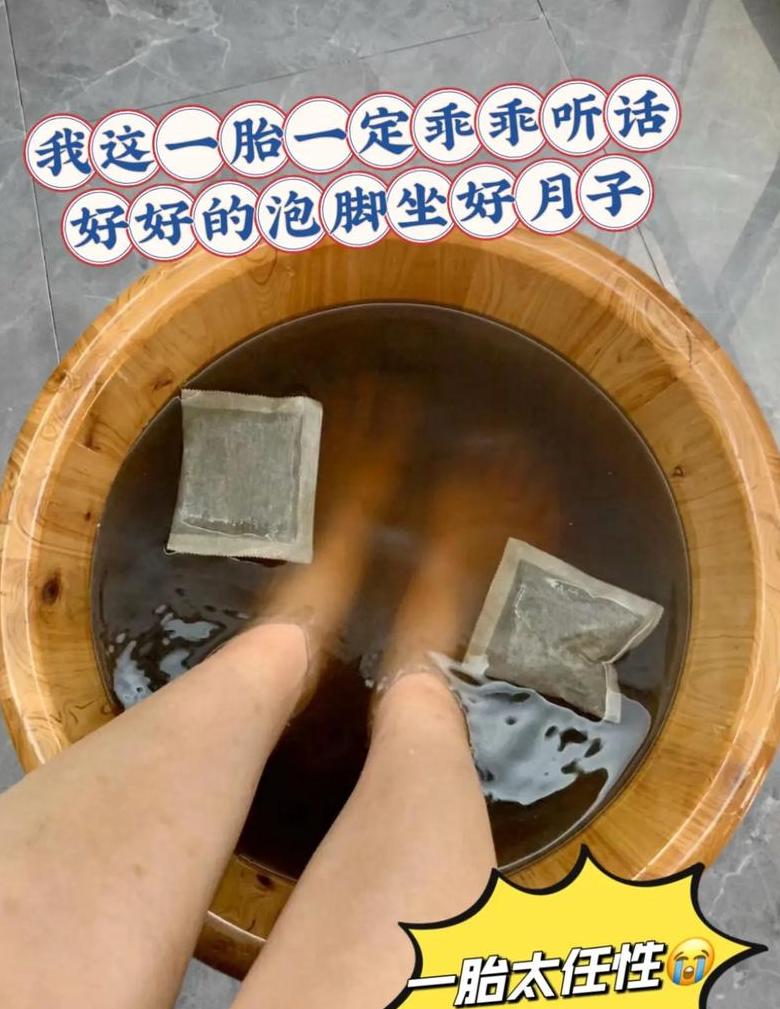 泡脚冒虚汗是怎么回事