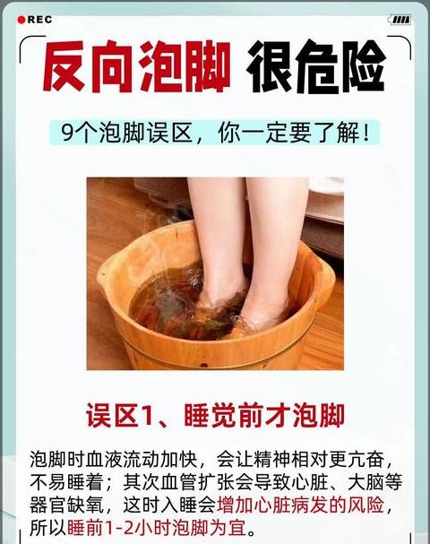 泡脚出的汗可以擦吗