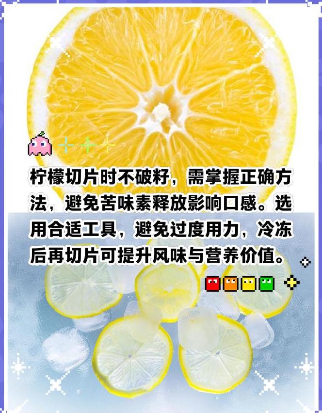柠檬酸实用技巧：比例搭配与多样化应用