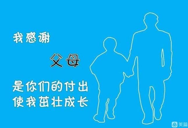 恩惠与恩情：同义词解析与区别对比