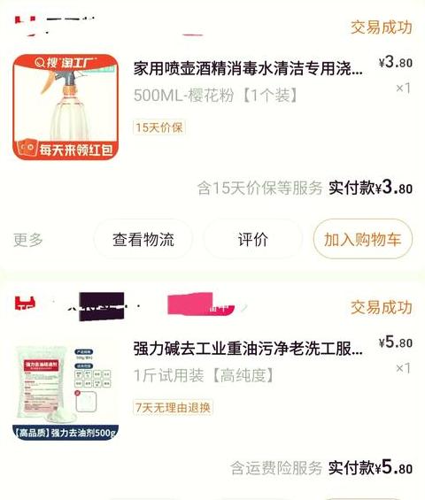 厨房清洁必备火碱清洗操作指南及注意事项