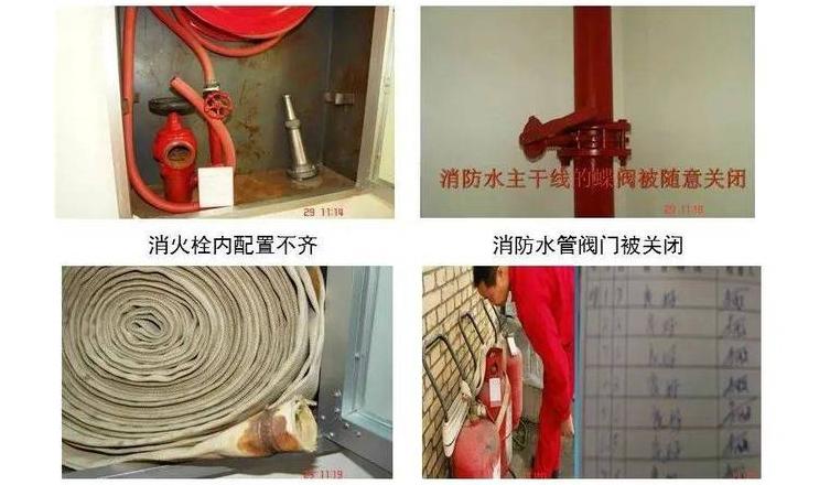 室内消防管道安装规范及关键距离解析