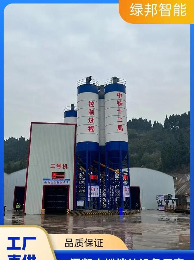 混凝土搅拌站设备厂家排名