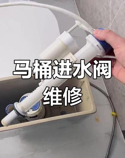 马桶水箱一直流水怎么修
