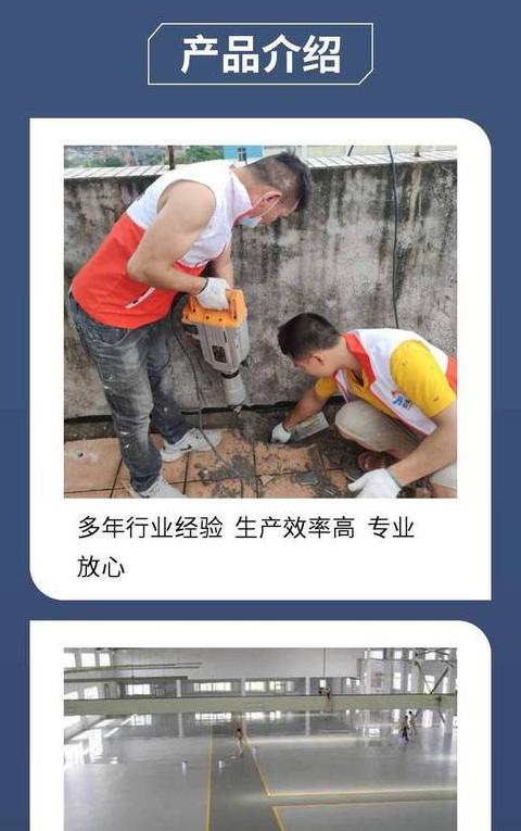 海珠专业防水补漏公司