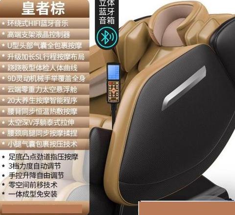 按摩椅的蓝牙怎么测试