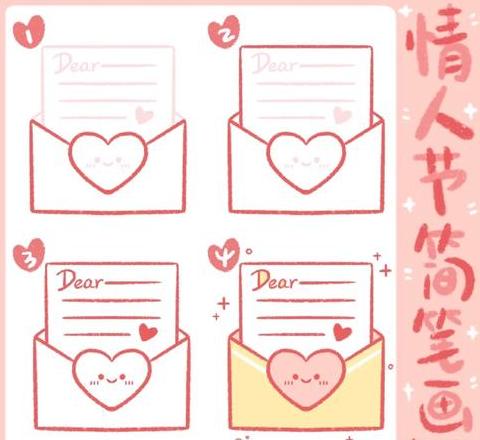 爱字笔顺详解：汉字爱的书写规则与情感内涵