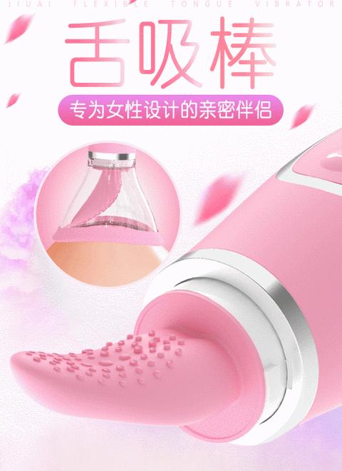 按摩器通电不转啦