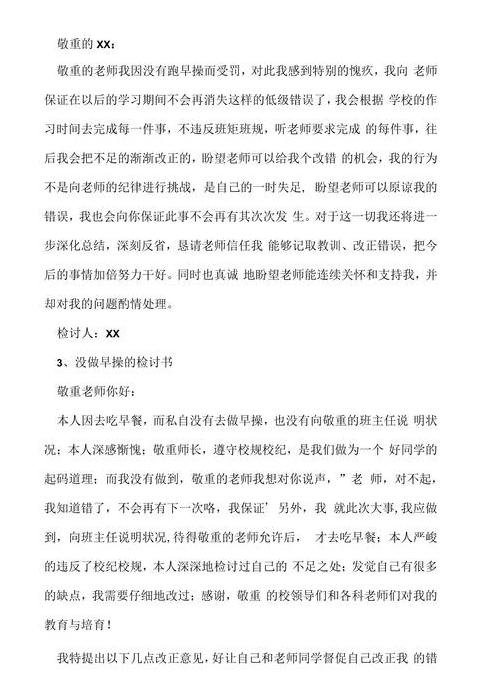 检查与检察：读音相同，意义不同，你判断对了么？