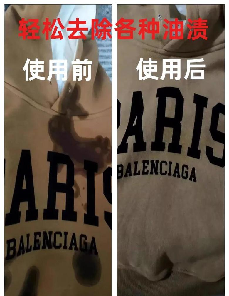 去除顽固油渍的小妙招分享
