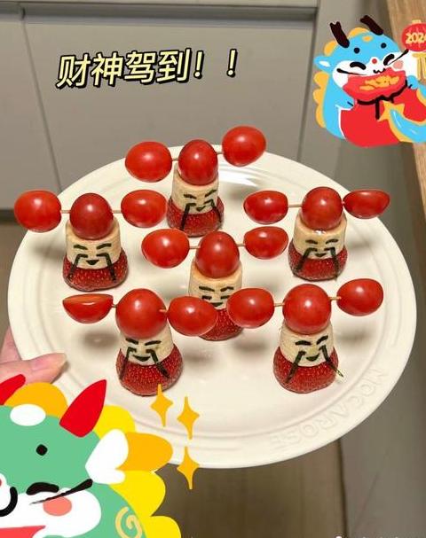 财神供果禁忌：这些水果不宜供奉财神爷