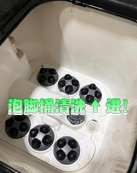 泡脚桶怎么清洗