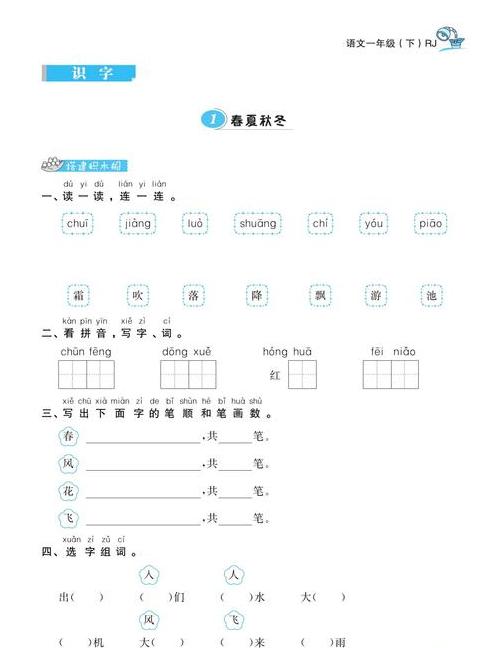 舱组词全解析：船舶飞机内部空间详述