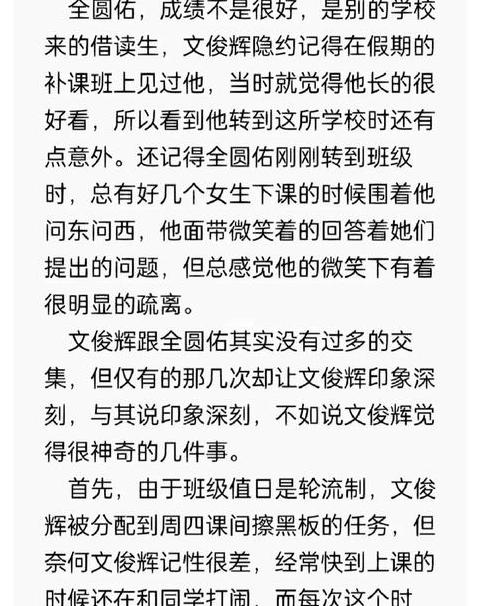 星星会说话小说txt全集免费下载