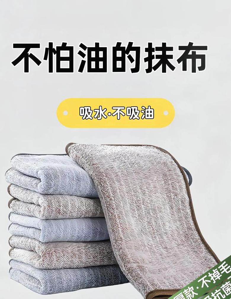 竹纤维洗碗布：厨房清洁好帮手