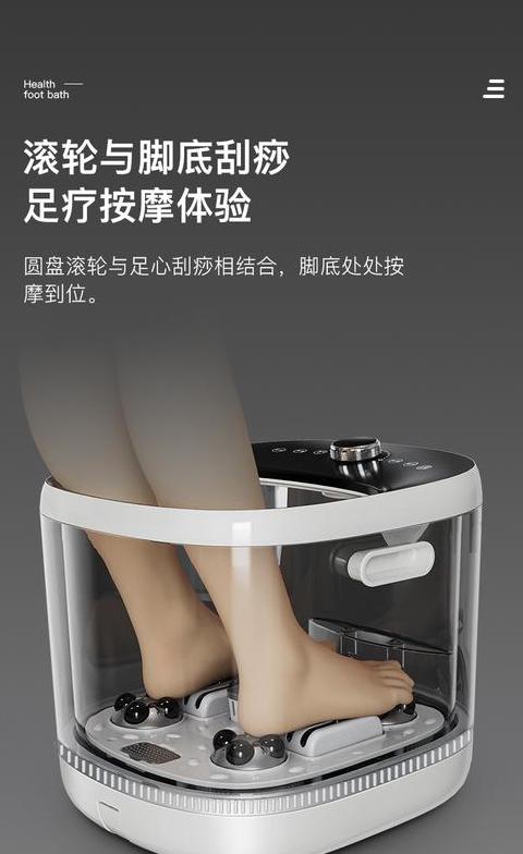 足疗机哪个牌子口碑好
