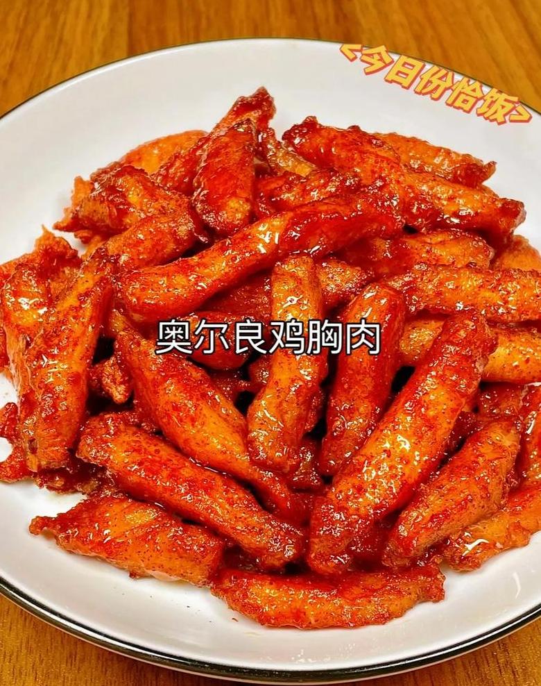 鸡胸脯肉尽量少吃原因