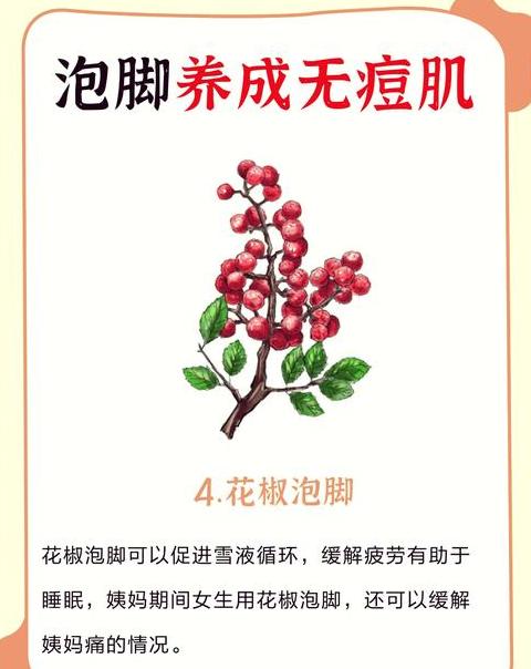 红花泡脚消肿吗