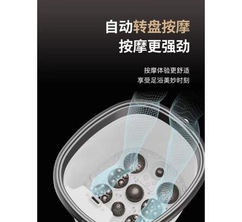 金泰昌足浴盆故障解析与维修技巧