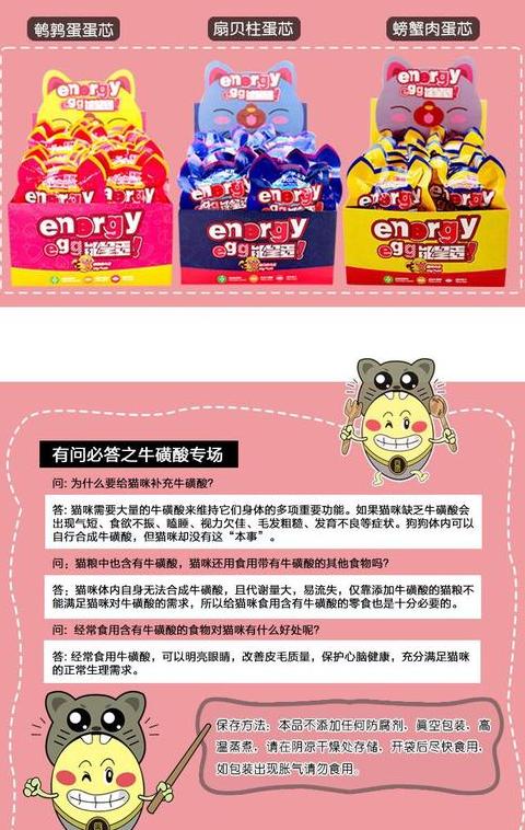 猫咪鹌鹑蛋每日适量摄入指南