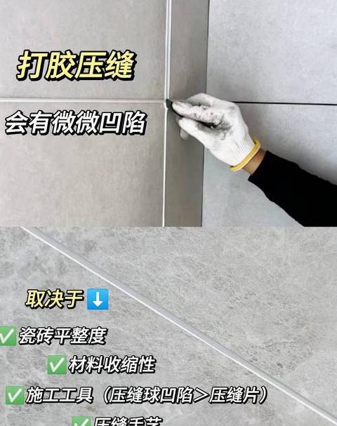 美缝地板的缝怎么清理