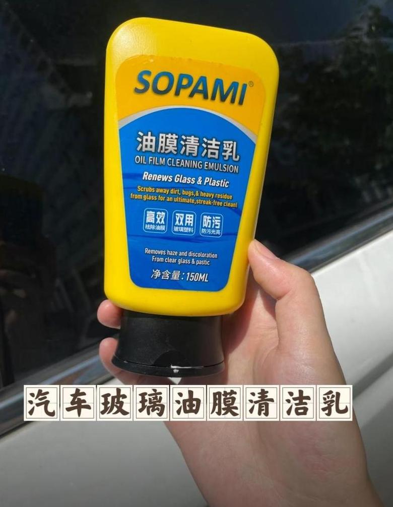 汽车玻璃油膜去除小技巧盘点