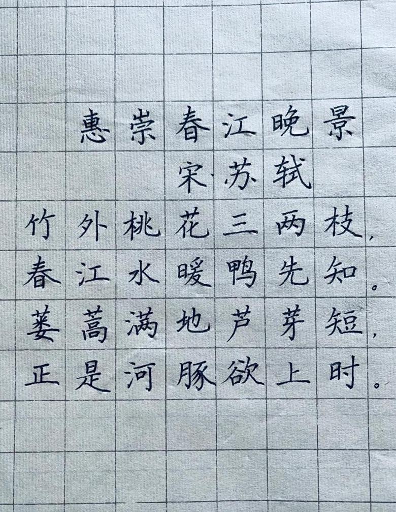 春江晚景领略自然之美