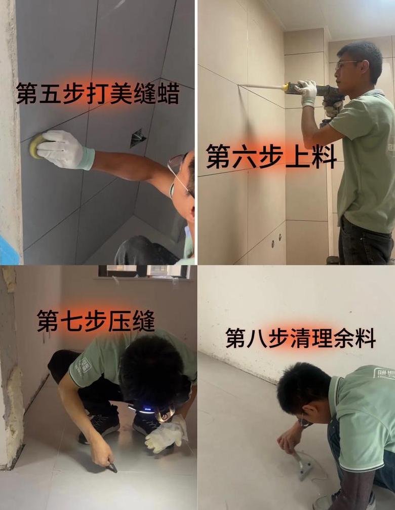 美缝剂清除技巧：瓷砖美缝剂去除与更换全攻略