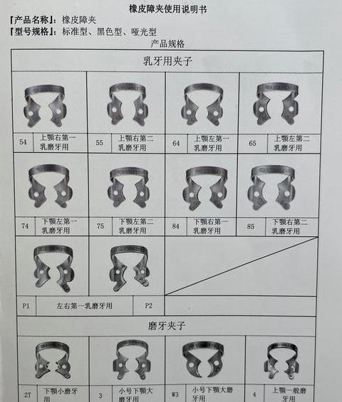 汉字夹的结构与部首解析